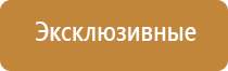 оборудование обеззараживания воздуха