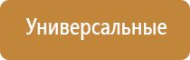 ароматизатор электрический для дома