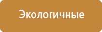 прибор для ароматизации