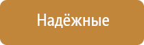 ароматизатор воздуха в магазин